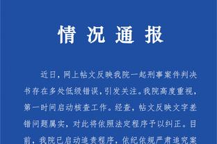 江南官方全站app下载苹果截图4